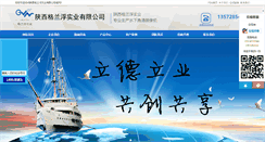 Desktop Screenshot of granfoo.com